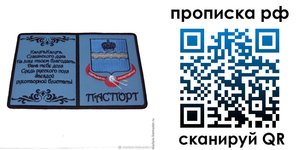 регистрация для школы в Октябрьском
