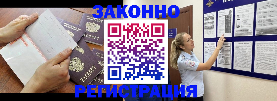 пропишу в квартире в Октябрьском