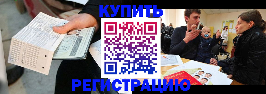прописка поиск в Октябрьском
