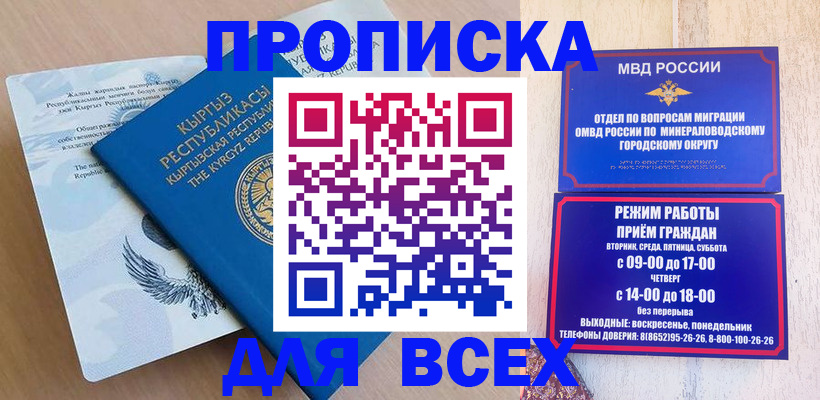 временная регистрация поиск в Октябрьском