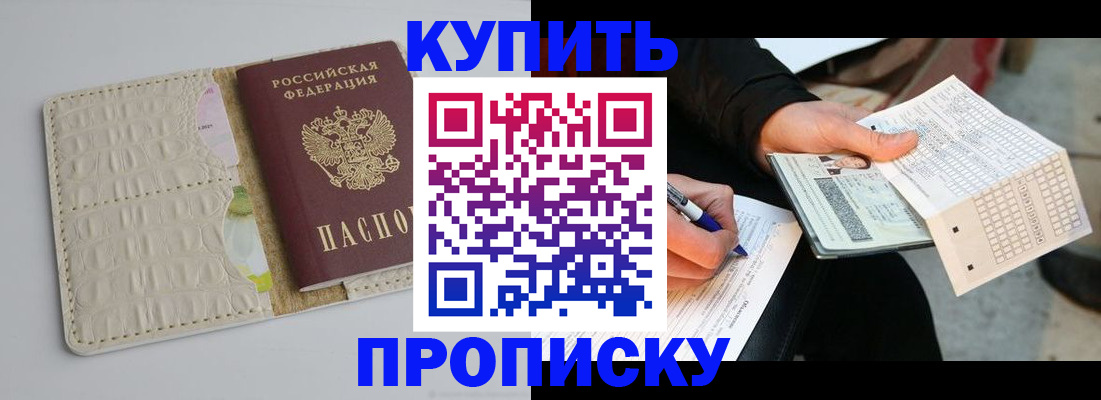 регистрация для школы в Октябрьском