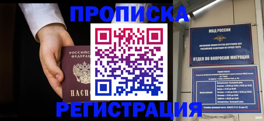регистрация для школы в Октябрьском