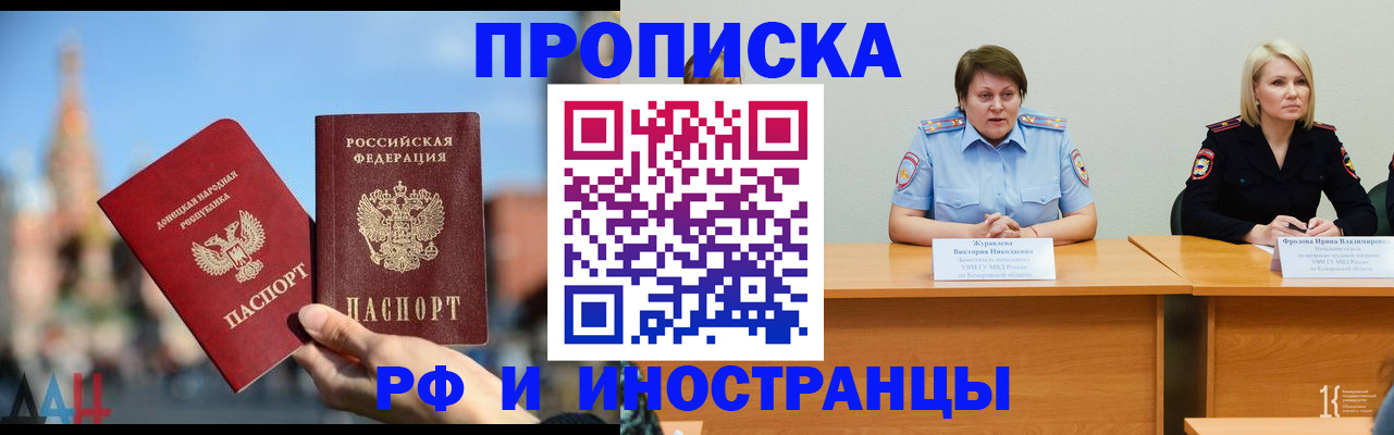 временная регистрация госуслуги в Октябрьском